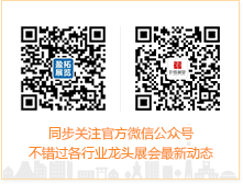 盈拓展览微信公众号